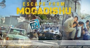 Escape from Mogadishu (2021) AKA Mogadisyu Sinhala Subtitles | රුදුරු දිවි ගලවා ගැනීමේ මෙහෙයුම [සිංහල උපසිරසි]