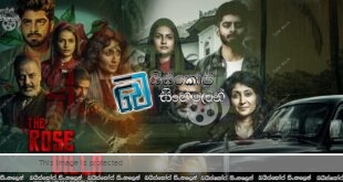 The Rose Villa (2021) Sinhala Subtitles | රතු රෝස විලාව [සිංහල උපසිරසි]