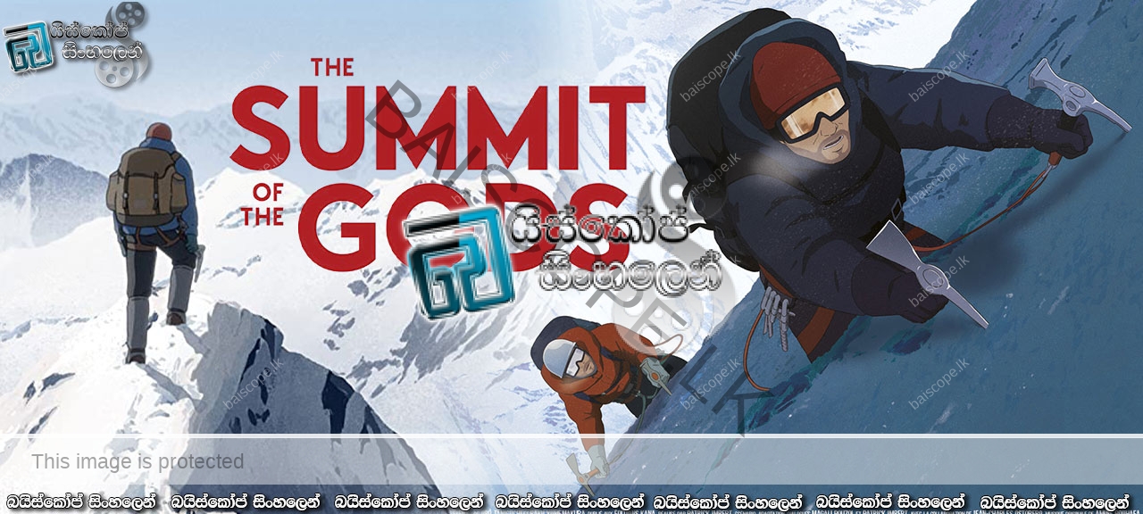 The Summit of the Gods (2021) Sinhala Subtitles | සිංහල උපසිරසි සමඟ