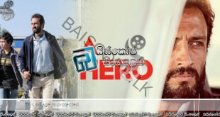 A Hero AKA Ghahreman (2021) Sinhala Subtitles | කළ හොද පස්සෙන් එළවීම!!! [සිංහල උපසිරසි]