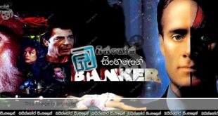 The Banker (1989) Sinhala Subtitles | ආත්ම එකතු කරන බැංකුකරුවා [සිංහල උපසිරසි] 18+