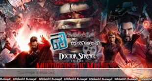 Doctor Strange in the Multiverse of Madness (2022) Sinhala Subtitle | මල්ටිවර්ස් අවුල ! [සිංහල උපසිරැසි සමඟ]