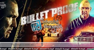 Bullet Proof (2022) AKA Death Pursuit Sinhala Subtitles | සල්ලිද වටින්නේ ජීවිතේද… [සිංහල උපසිරසි]