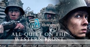 All Quiet on the Western Front (2022) a.k.a Im Westen nichts Neues Sinhala Subtitles | බටහිර පෙරමුණ මුළුමනින්ම නිහඬයි! [සිංහල උපසිරසි]