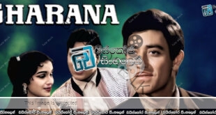 Gharana (1961) Sinhala Subtitles | ඉන්දීය හින්දි සිනමාවේ පැරණි සුන්දර සිනමාපටයක් නැරඹීමට ආරාධනා! [සිංහල උපසිරසි]