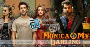 Monica, O My Darling (2022) Sinhala subtitles | එකපිට එක මිනීමැරුම්… [සිංහල උපසිරසි]