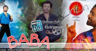 Baba (2002) Sinhala Subtitles | බාබා ගණින්න පටන් ගන්නවා! [සිංහල උපසිරසි]