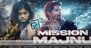 Mission Majnu (2023) Sinhala Subtitles | දේශය වෙනුවෙන් කැපවෙමි… [සිංහල උපසිරසි]