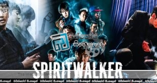 Spiritwalker (2020) Sinhala Subtitles | ආත්මයක ශරීර හුවමාරුව [සිංහල උපසිරසි සමඟ]