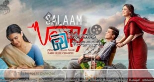 Salaam Venky (2022) Sinhala subtitles | සුබ ගමන් වෙන්කි! [සිංහල උපසිරසි]