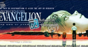 Neon Genesis Evangelion: The End of Evangelion (1997) Sinhala Subtitles | මනුෂ්‍යත්වයේ සදාකල්හි සාක්ෂිය. [සිංහල උපසිරසි] (18+)