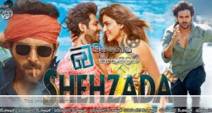Shehzada (2023) Sinhala Subtitles | සිය පවුල වෙනුවෙන්… [සිංහල උපසිරසි]